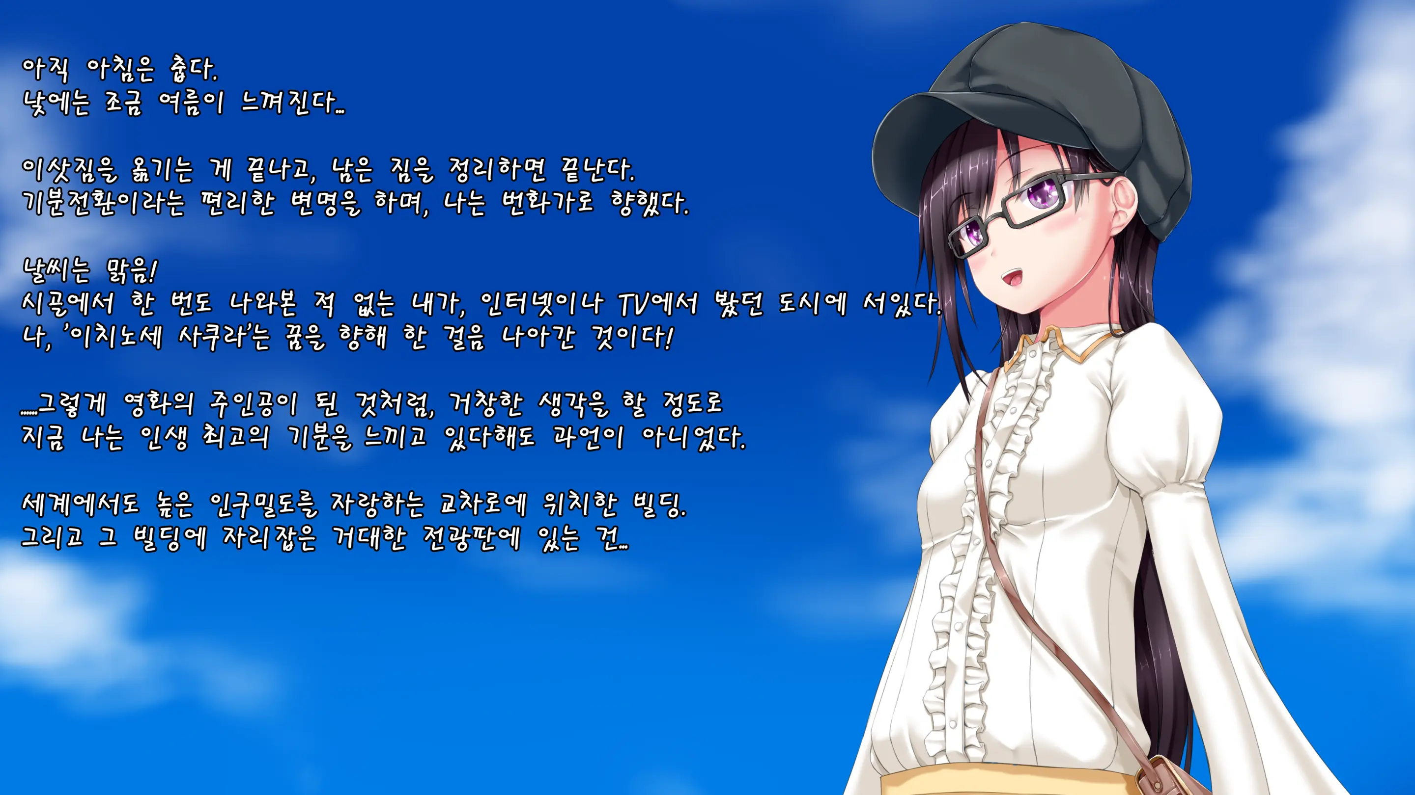 Zetsubou Jinsei | 절망인생